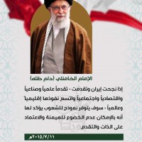 كلمات سياسية